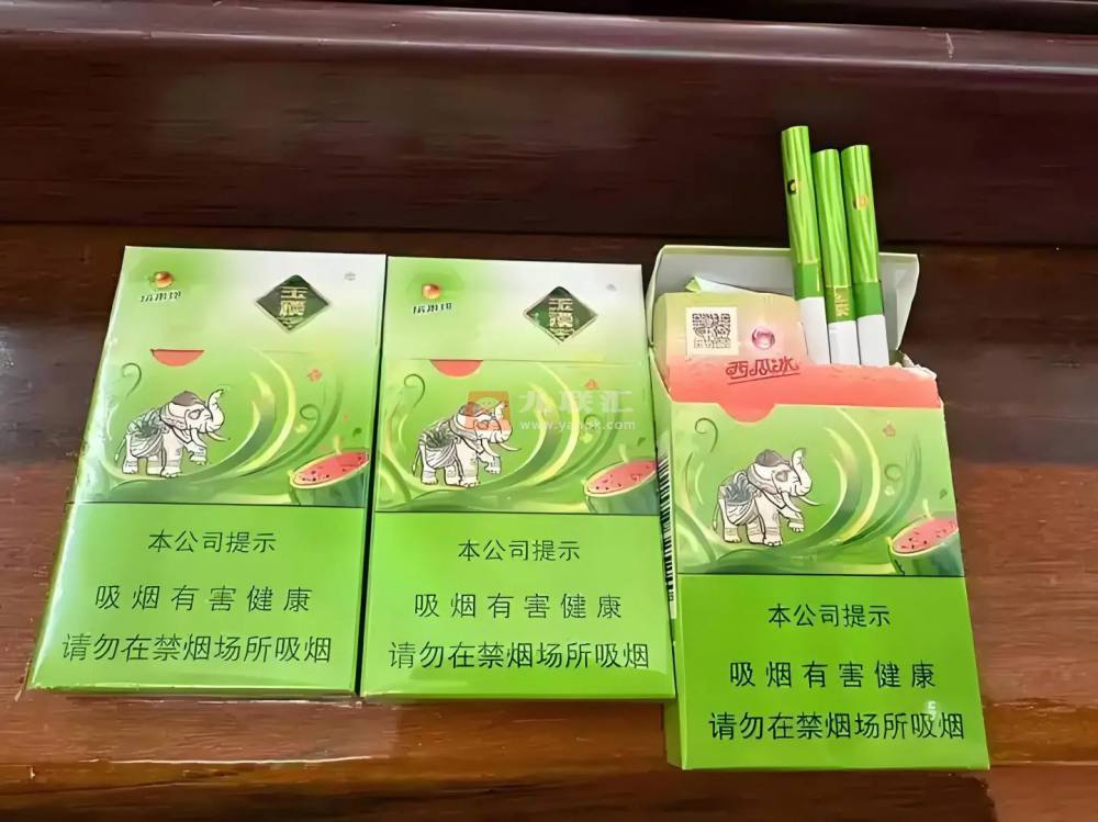 玉溪(缤果爆细支)相册 115131_39729