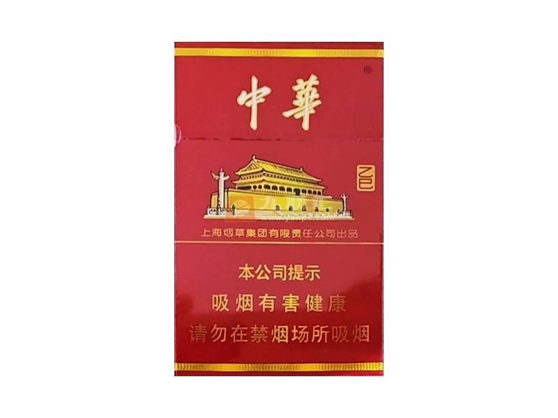 中华(硬2025乙巳年蛇年贺岁版)相册 115132_96160