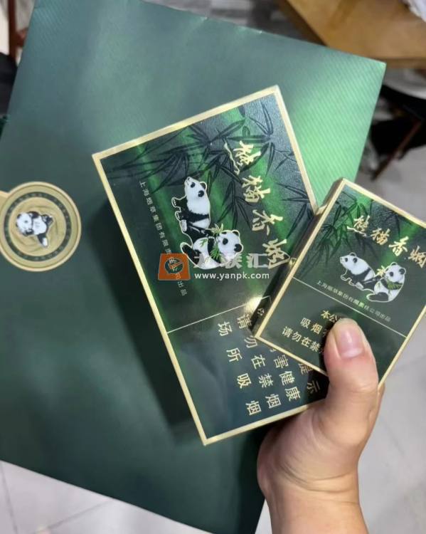 熊猫(典藏中支)相册 114756_94627