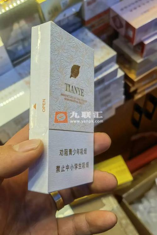 黄金叶(天叶细支3mg)相册 115133_47573