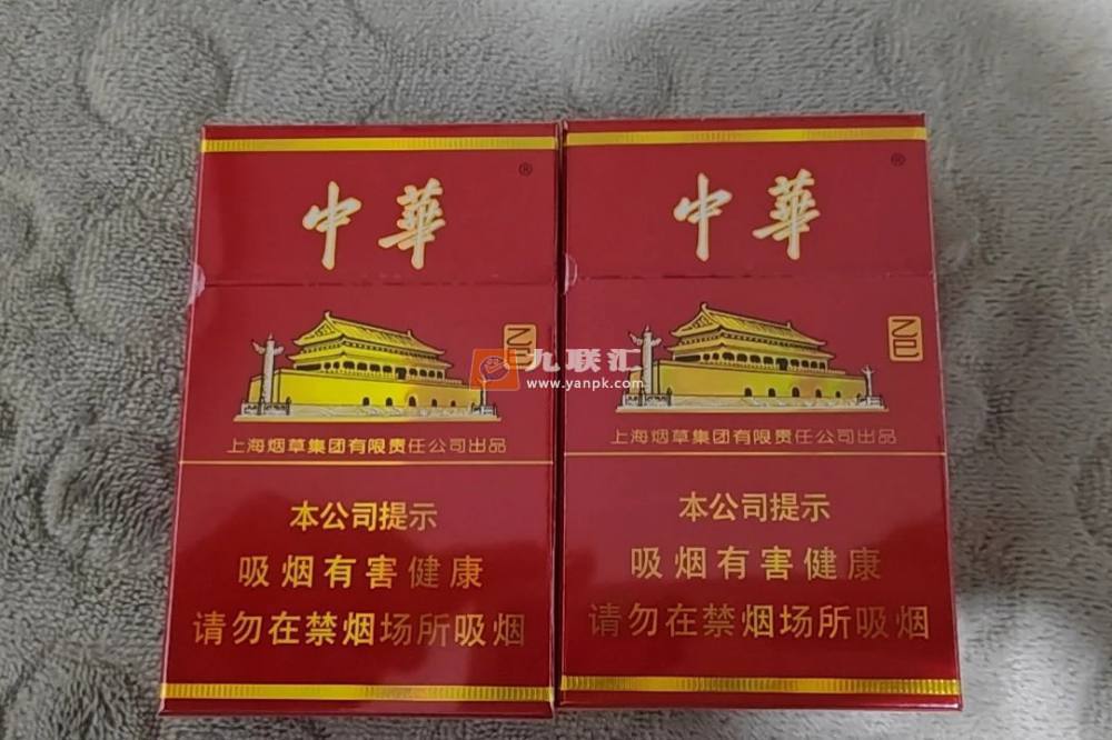 中华(硬2025乙巳年蛇年贺岁版)相册 115132_39599