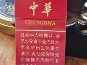 中华(硬出口日本)