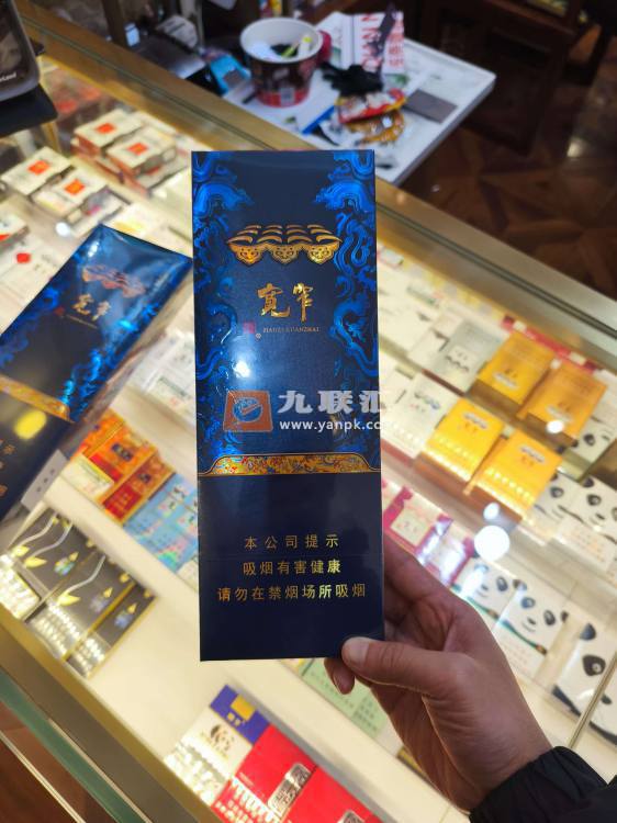 娇子(宽窄锦上细支)相册 115137_63415