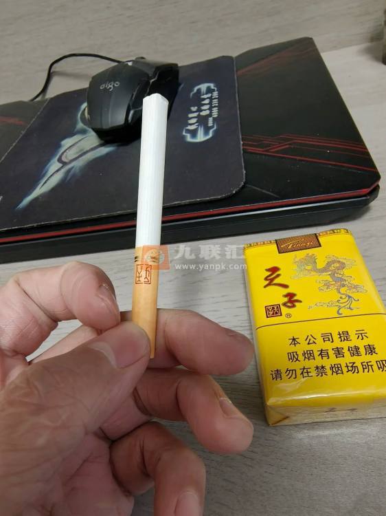 天子(软黄)相册 896_54950