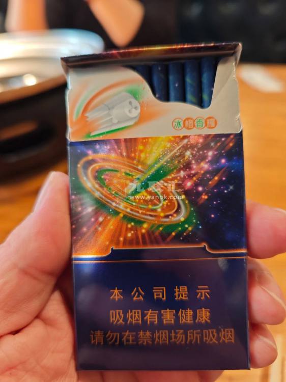 中南海(冰耀细支)相册 115105_32178