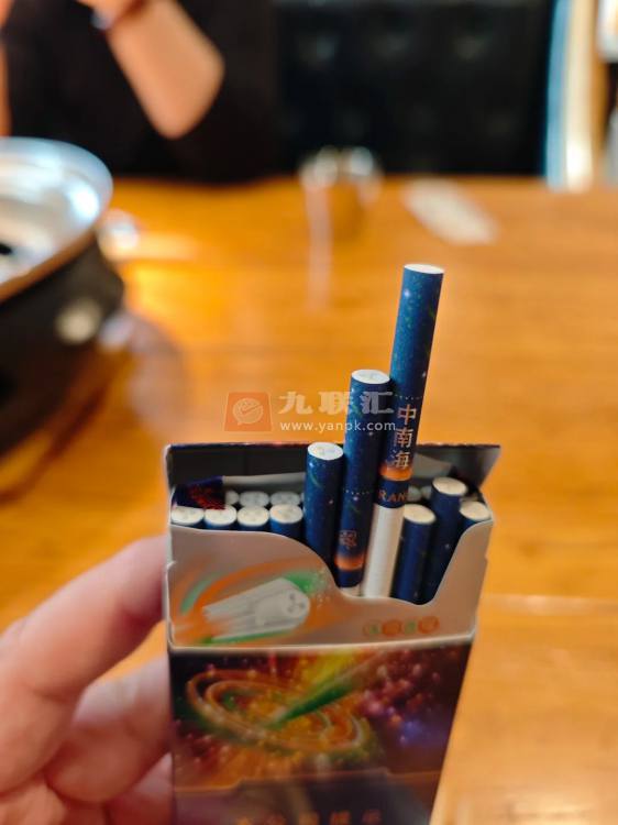 中南海(冰耀细支)相册 115105_24779