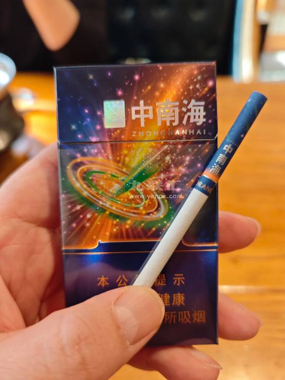 中南海(冰耀细支)相册 115105_33755