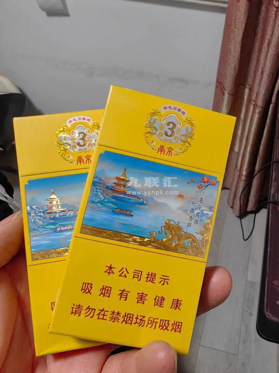南京(雨花石3mg)相册 106495_52077