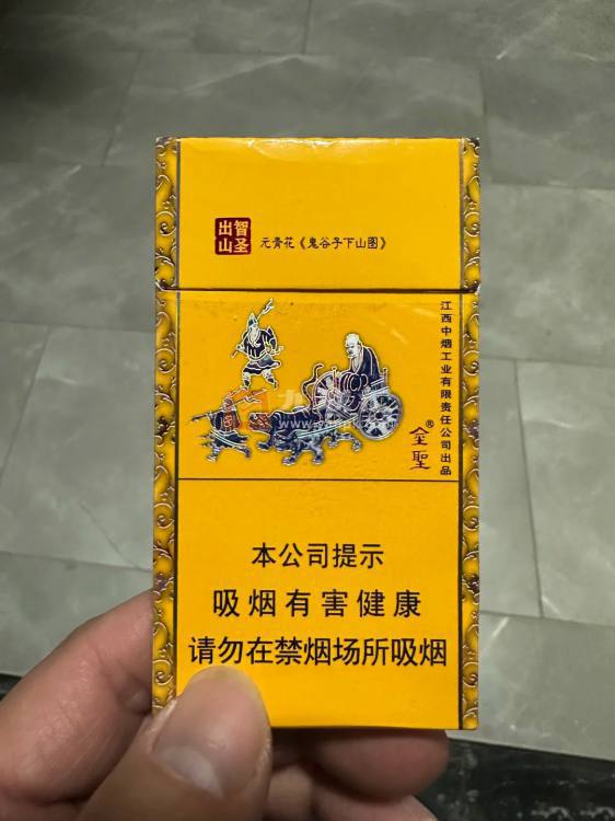 金圣(智圣出山·国味)相册 93576_25339