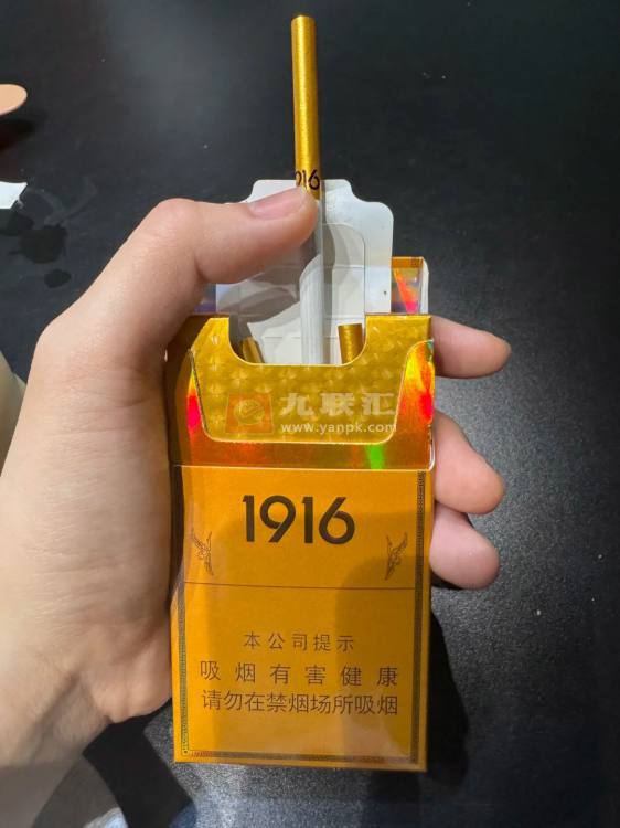 黄鹤楼(硬15细支)相册 95324_48259