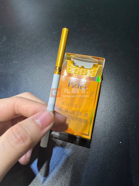 黄鹤楼(硬15细支)相册 95324_54626