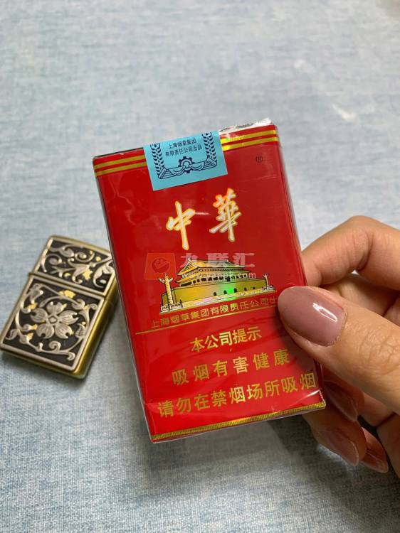 中华(软)相册 929_54942