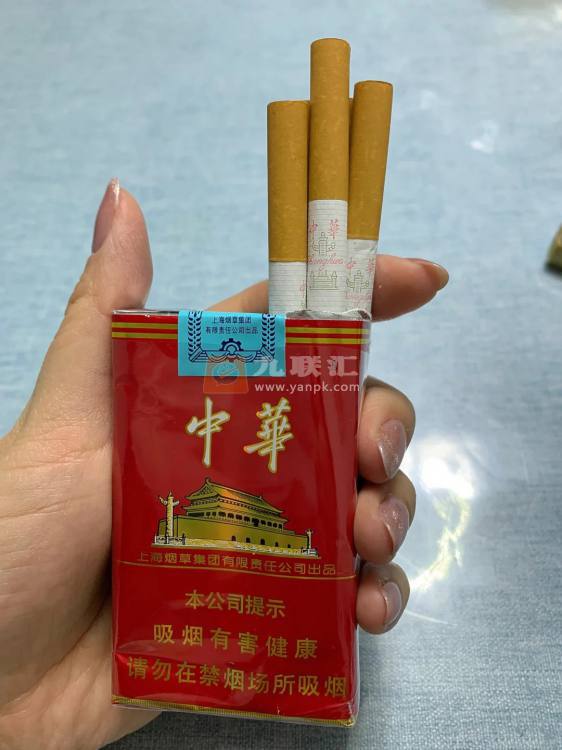 中华(软)相册 929_28940