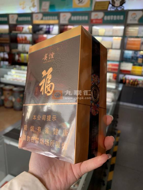 贵烟(福中支)相册 95852_51121