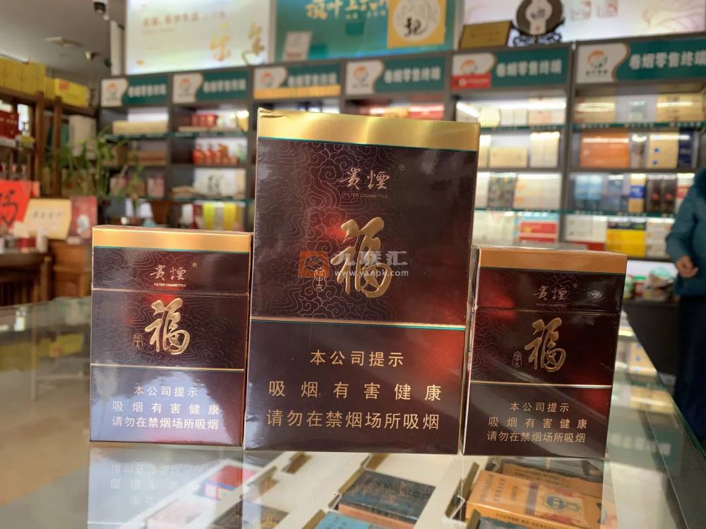 贵烟(福中支)相册 95852_26051