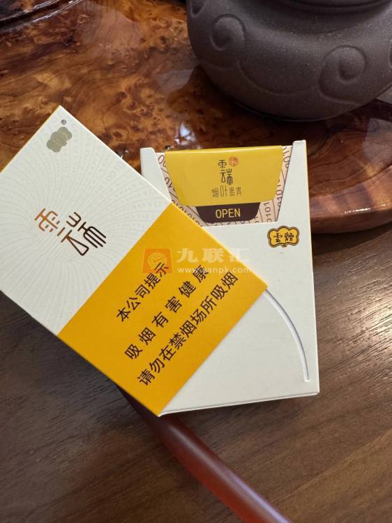 云烟云端相册 92860_31838