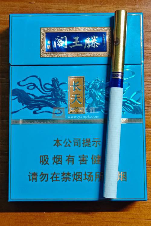 金圣(滕王阁长天)相册 93968_29725