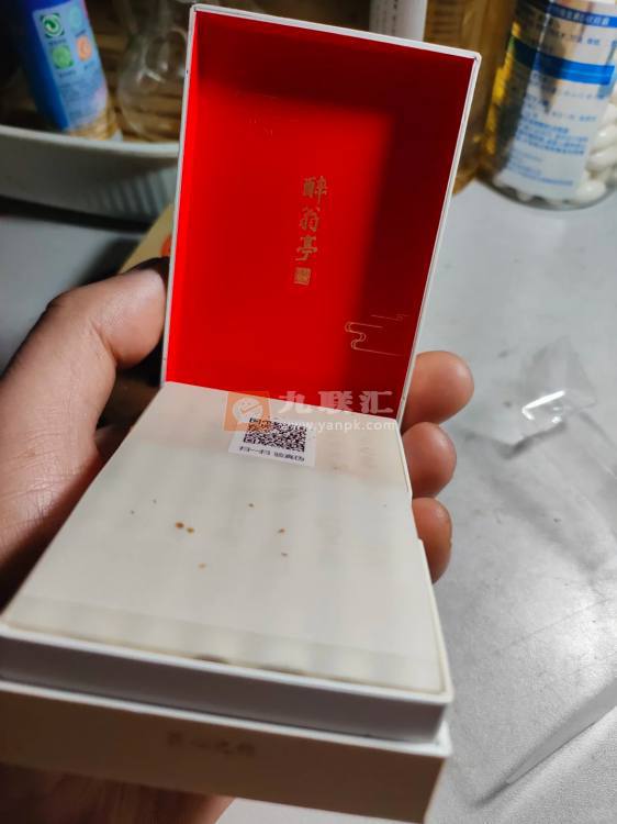 黄山(醉翁亭)相册 92841_20269