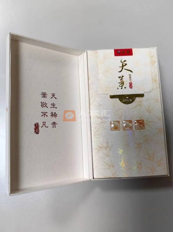 黄金叶(天叶细支3mg)相册 115133_76552
