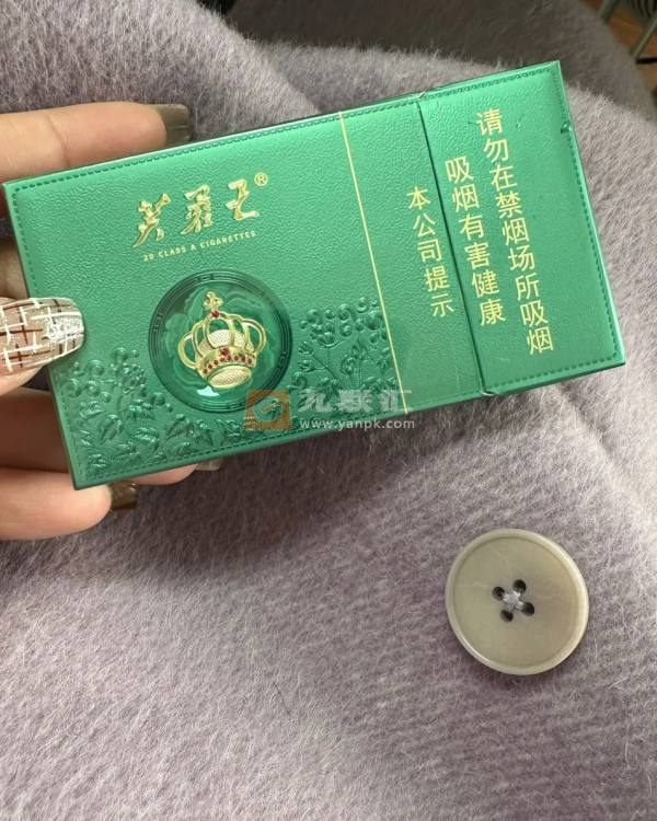 芙蓉王(沁爽细支)相册 115078_90798