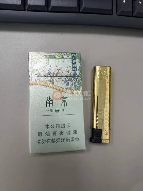 南京(大观园爆冰)相册 93945_23881