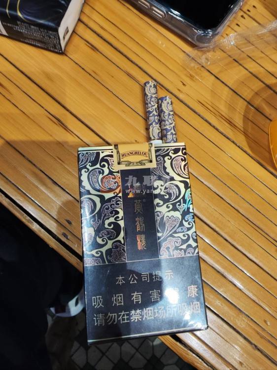 黄鹤楼(软雅韵) 1379_29503