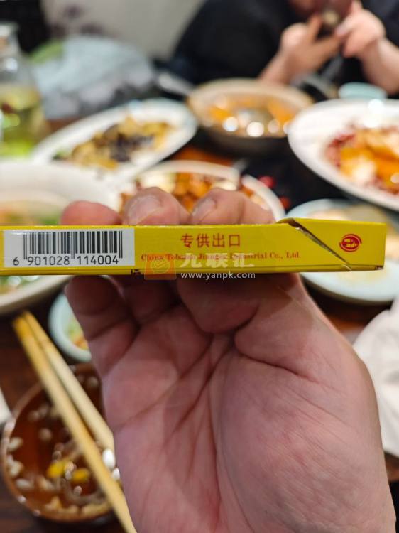 南京(雨花石出口版)相册 95804_85558