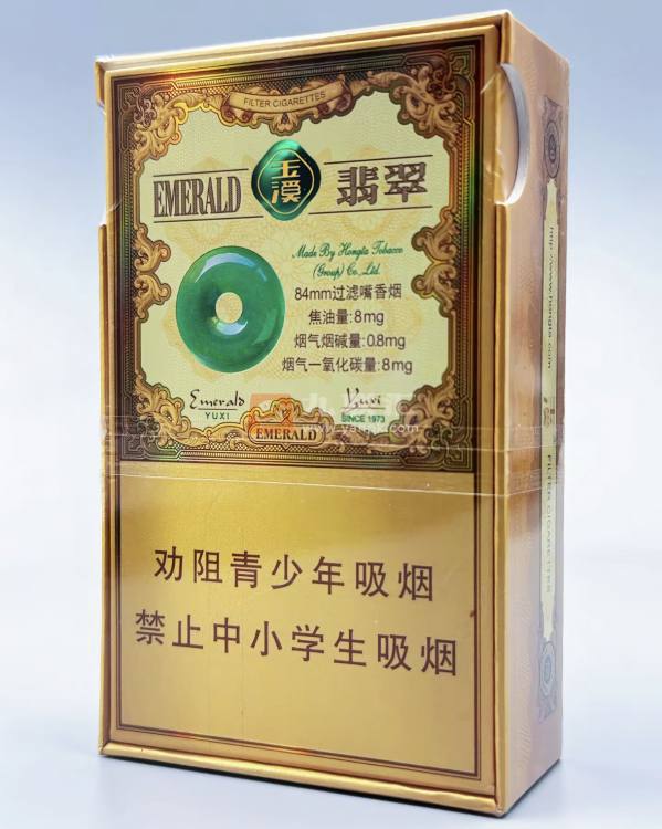 玉溪(翡翠)相册 93931_26149