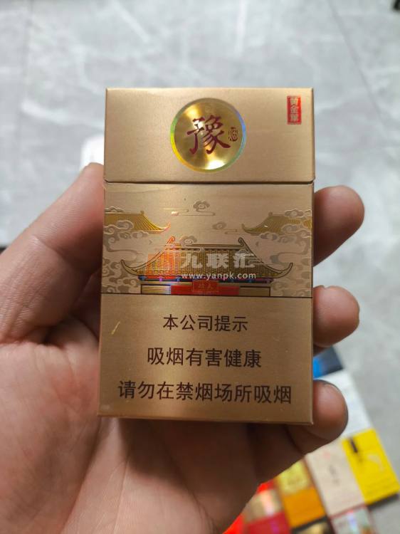 黄金叶(豫烟2号)相册 92865_89741