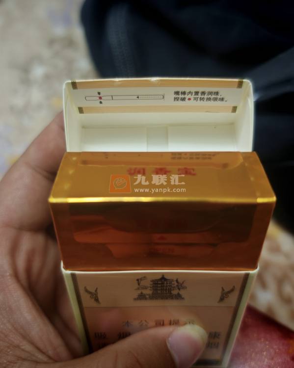 黄鹤楼(1916硬红珠)相册 101700_14479