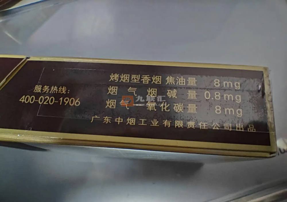 双喜(硬逸品)相册 1147_94037