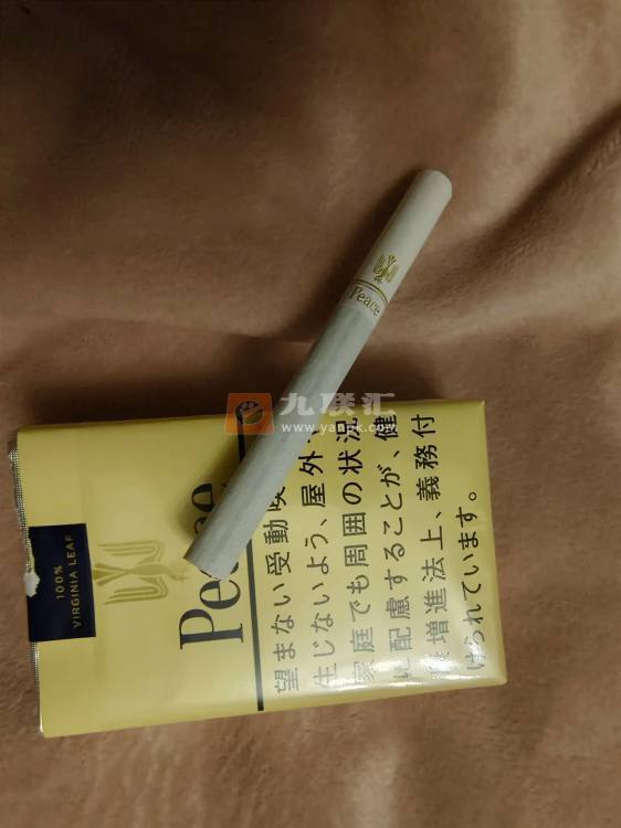 和平(软黄日税版)相册 94561_20390