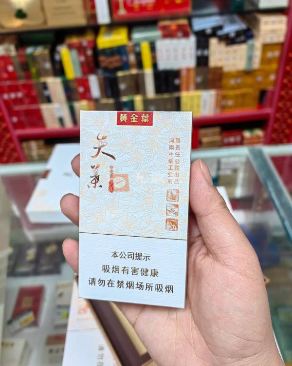 黄金叶(天叶细支3mg)相册 115133_41308