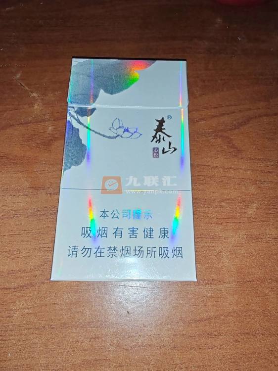 泰山(心悦)相册 1699_13996