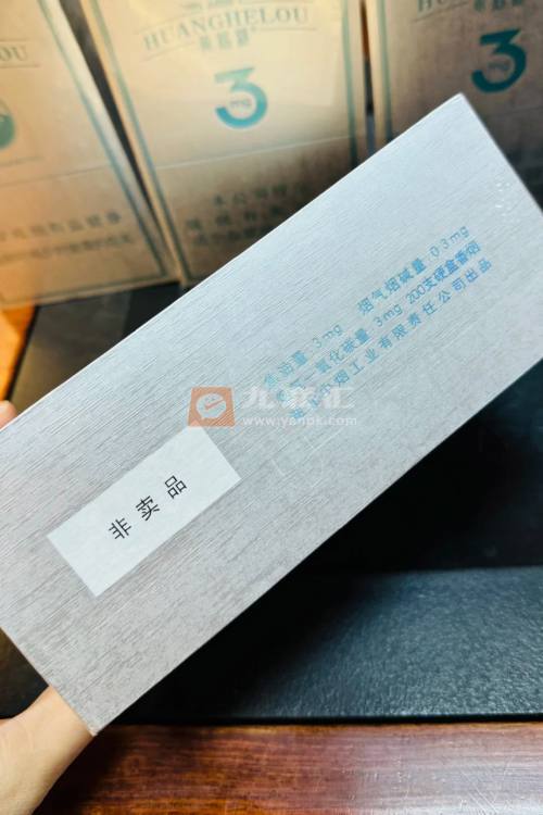 黄鹤楼(3mg)相册 115117_39772