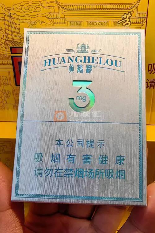 黄鹤楼(3mg)相册 115117_30440