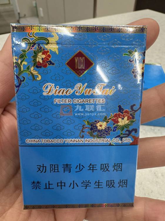 玉溪(钓鱼台84mm细支)相册 106350_15633