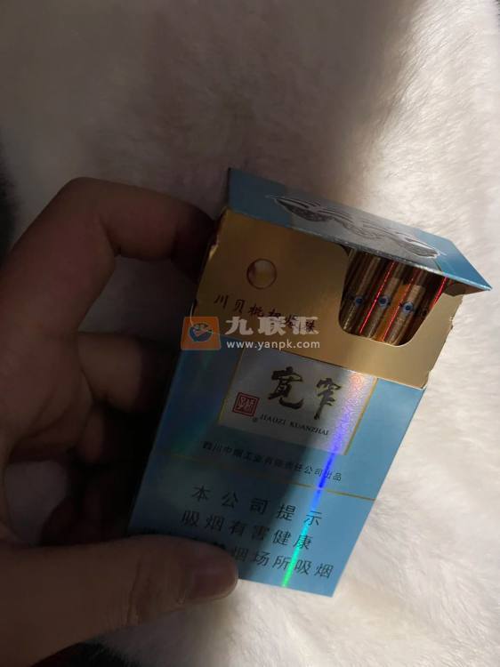 娇子(宽窄好运细支)相册 93634_95621