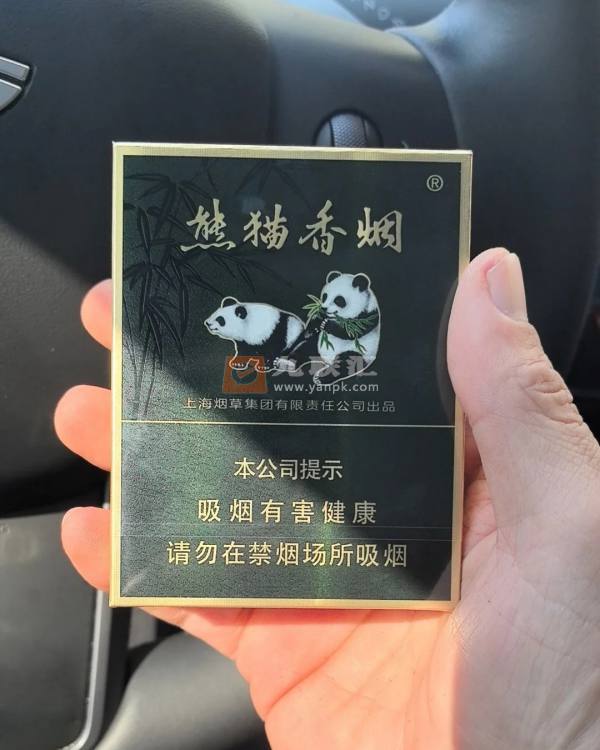 熊猫(典藏中支)相册 114756_76780