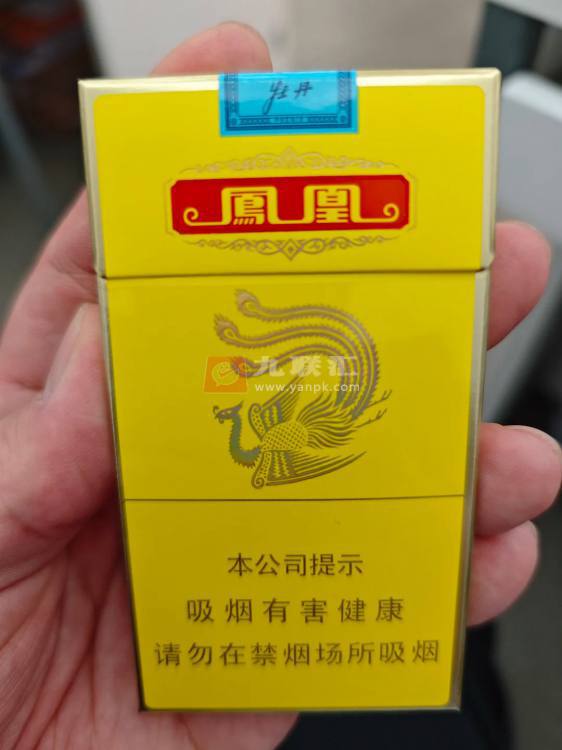 牡丹(凤凰细支)相册 95808_27050