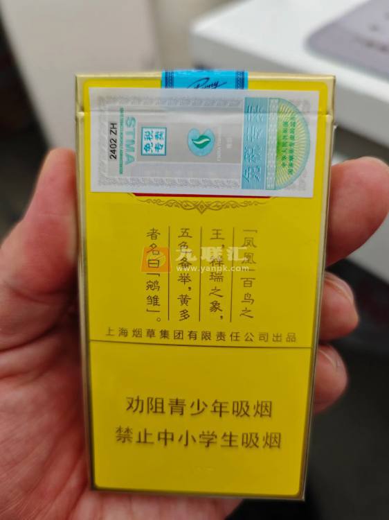 牡丹(凤凰细支)相册 95808_68818