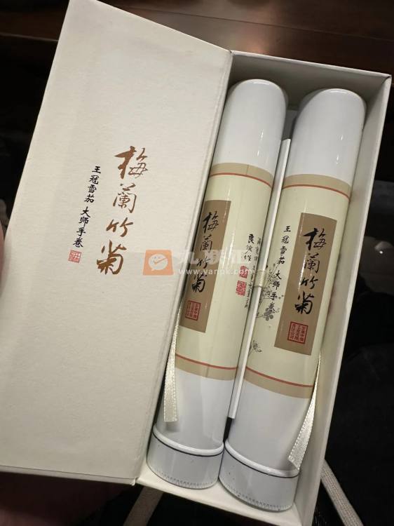 王冠梅兰竹菊相册 24443_77145