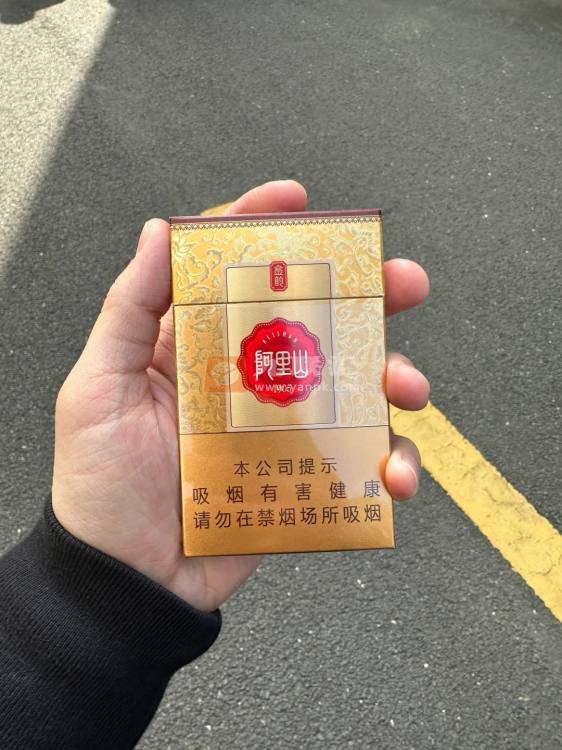 阿里山(天韵)相册 1725_28297