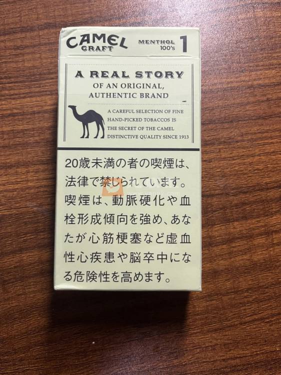 骆驼(薄荷1mg 100S日版)相册 97386_81040