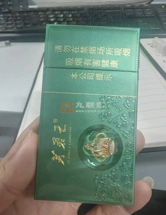 芙蓉王(沁爽细支)相册 115078_44708