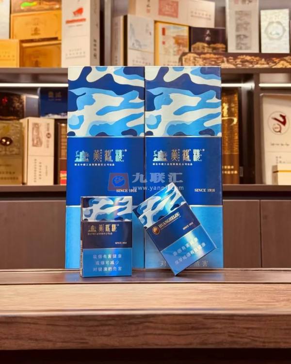 黄鹤楼(为了谁·海彩6mg)相册 1469_65475