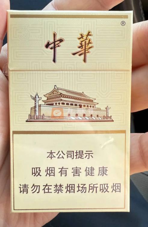 中华(细支3mg)相册 115123_72644