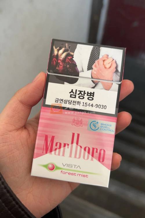 万宝路(草莓爆珠细支韩税版)相册 113973_86558