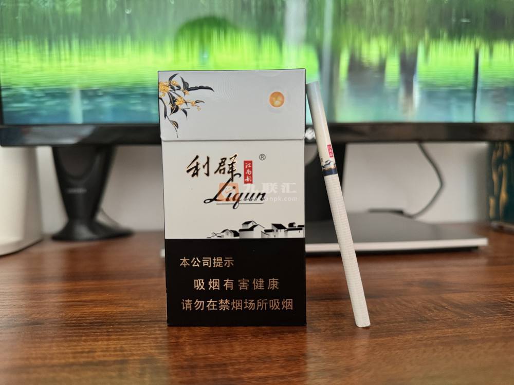 利群(江南韵)相册 93974_13507