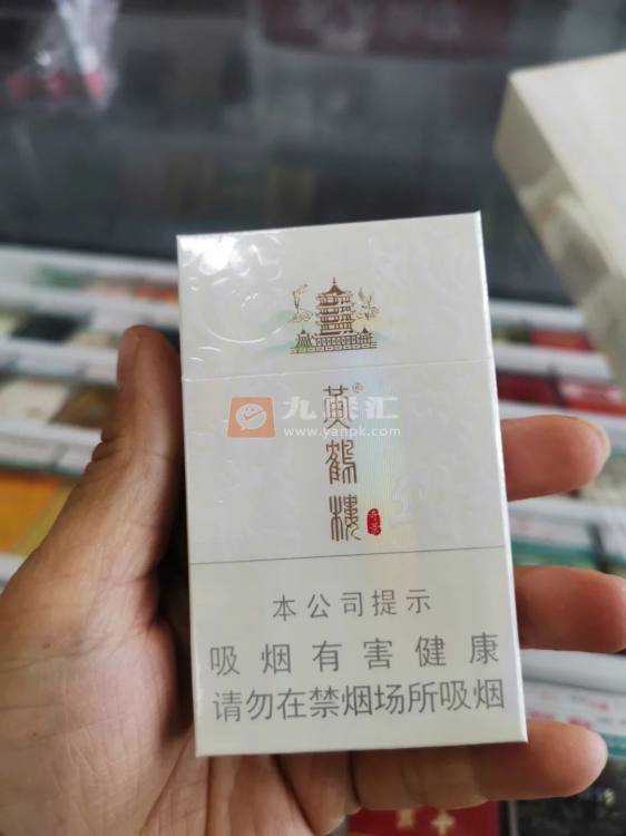 黄鹤楼(硬奇景新版)相册 93788_38383